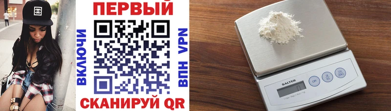 АМФЕТАМИН Premium  Купить закладки  Певек 