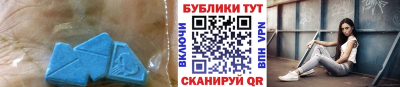 Ecstasy Дубай  Купить где  Певек 
