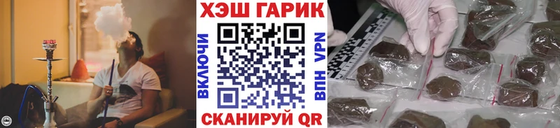 Купить  Певек  Гашиш индика сатива 