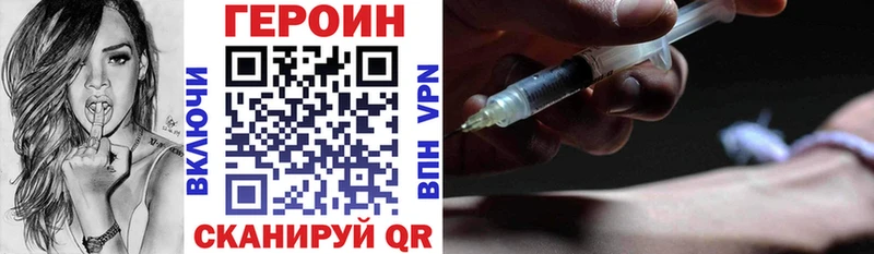 Купить  Певек  ГЕРОИН хмурый 