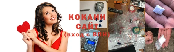 амфетамин Зеленодольск