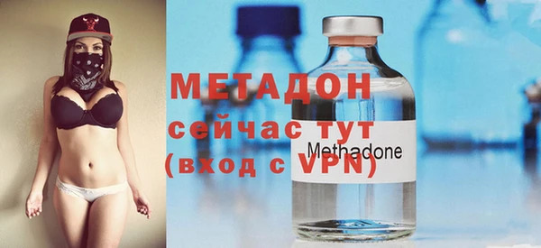 гидра Зеленокумск