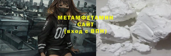 гидра Зеленокумск