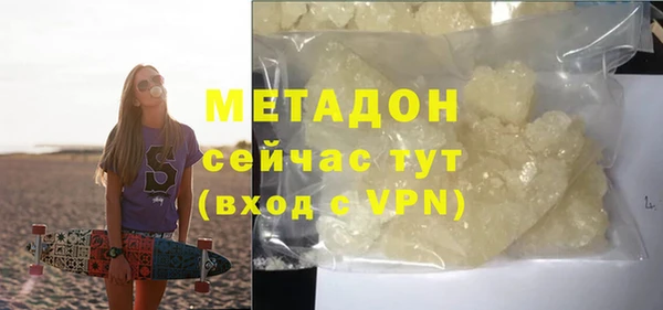 гидра Зеленокумск