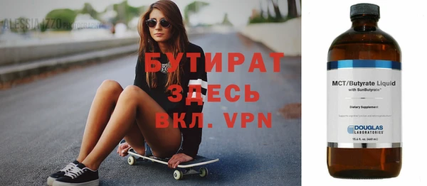гидра Зеленокумск
