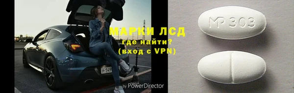 амфетамин Зеленодольск