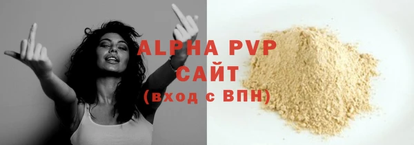 амфетамин Зеленодольск