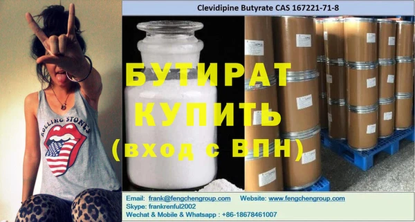 гидра Зеленокумск