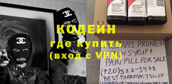 гидра Зеленокумск