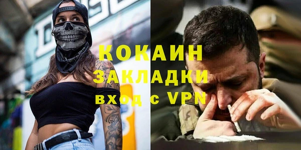 амфетамин Зеленодольск