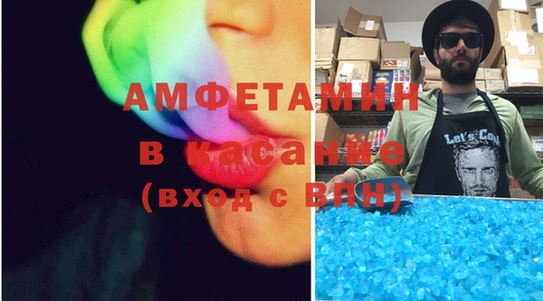 амфетамин Зеленодольск