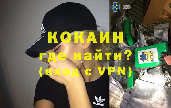 амфетамин Зеленодольск