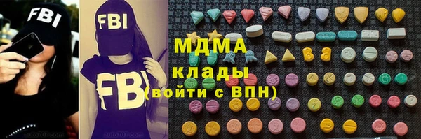 гидра Зеленокумск