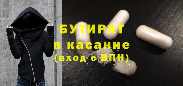 амфетамин Зеленодольск