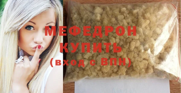амфетамин Зеленодольск