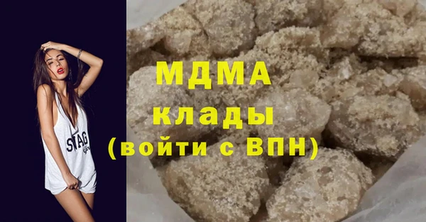 амфетамин Зеленодольск