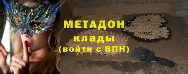амфетамин Зеленодольск