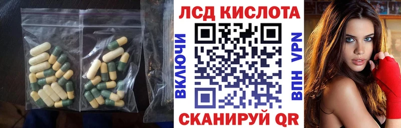 Купить закладки  Певек  Лсд 25 экстази кислота 
