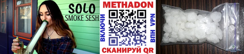 Купить где  Певек  Метадон methadone 