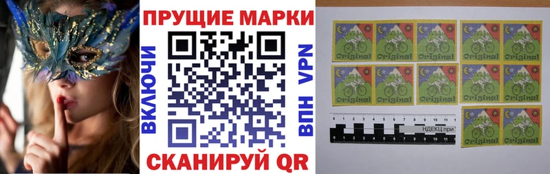 Купить закладки  Певек  Марки NBOMe 1,8мг 