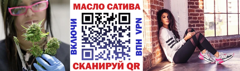 ТГК гашишное масло  Купить закладки  Певек 