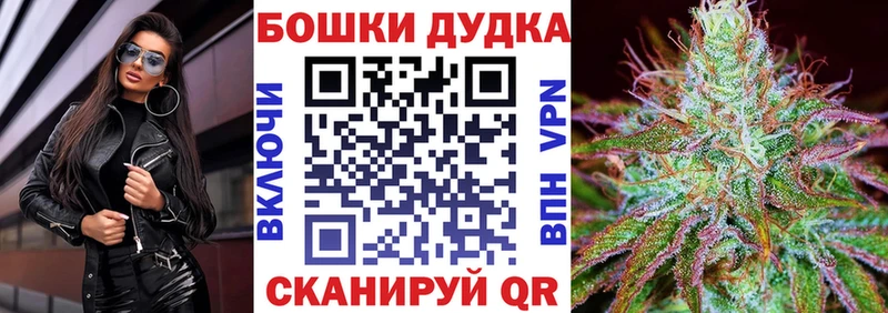 Марихуана гибрид  Купить где  Певек 